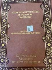 Fehresul mahtutatil arabiyye vet türkiyye vel farisiyye fi mektebeti Rağib Paşa 10 Band/Cilt