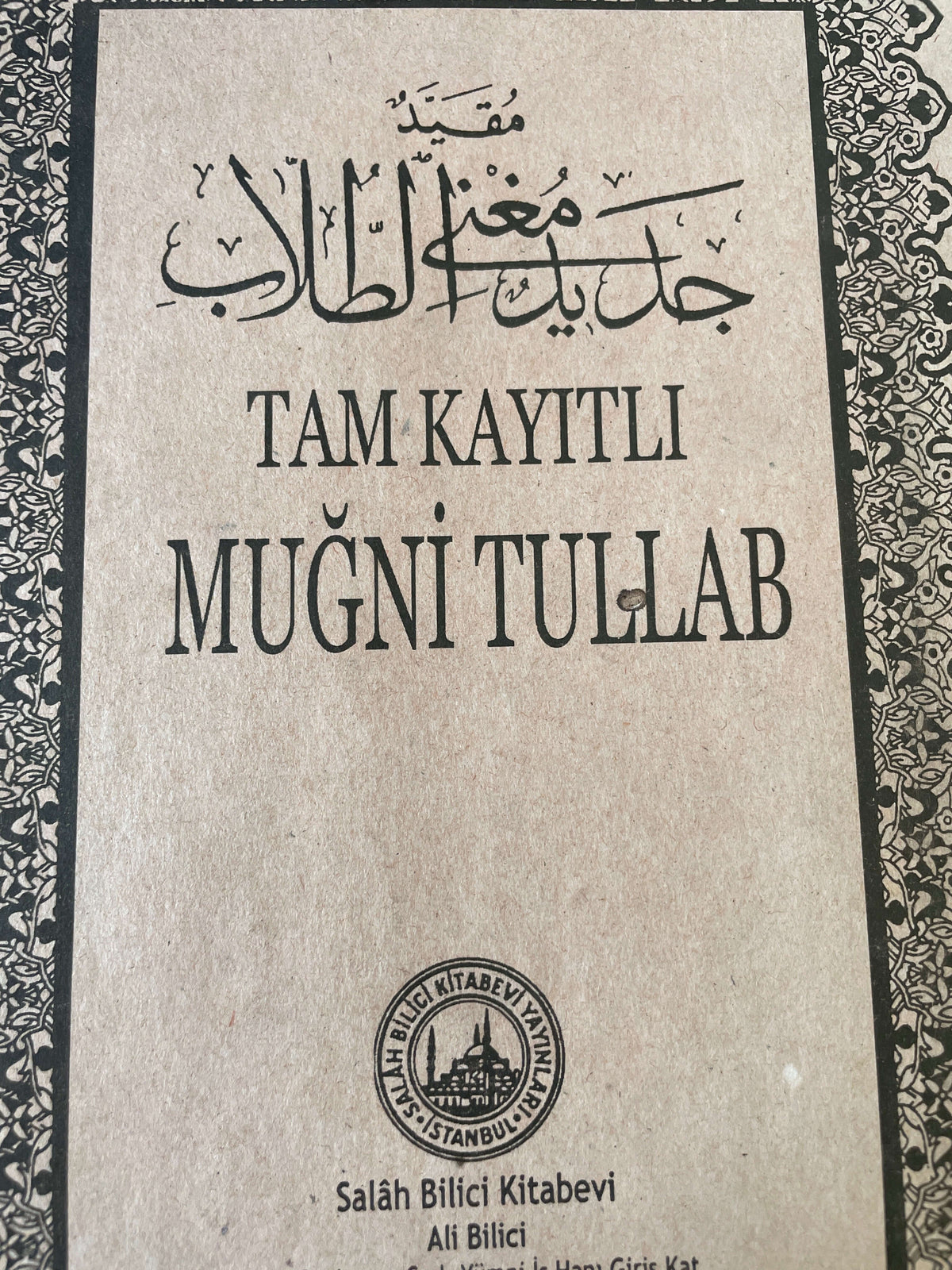 Tam kayıtlı muğni tullab