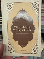 Caliyetül Ekdar | Mevlana Halid-i Bağdadi