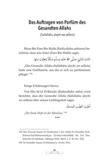 Das Licht der Welten | Schema'il Muhammeds (Sallallahu aleyhi we sellem)