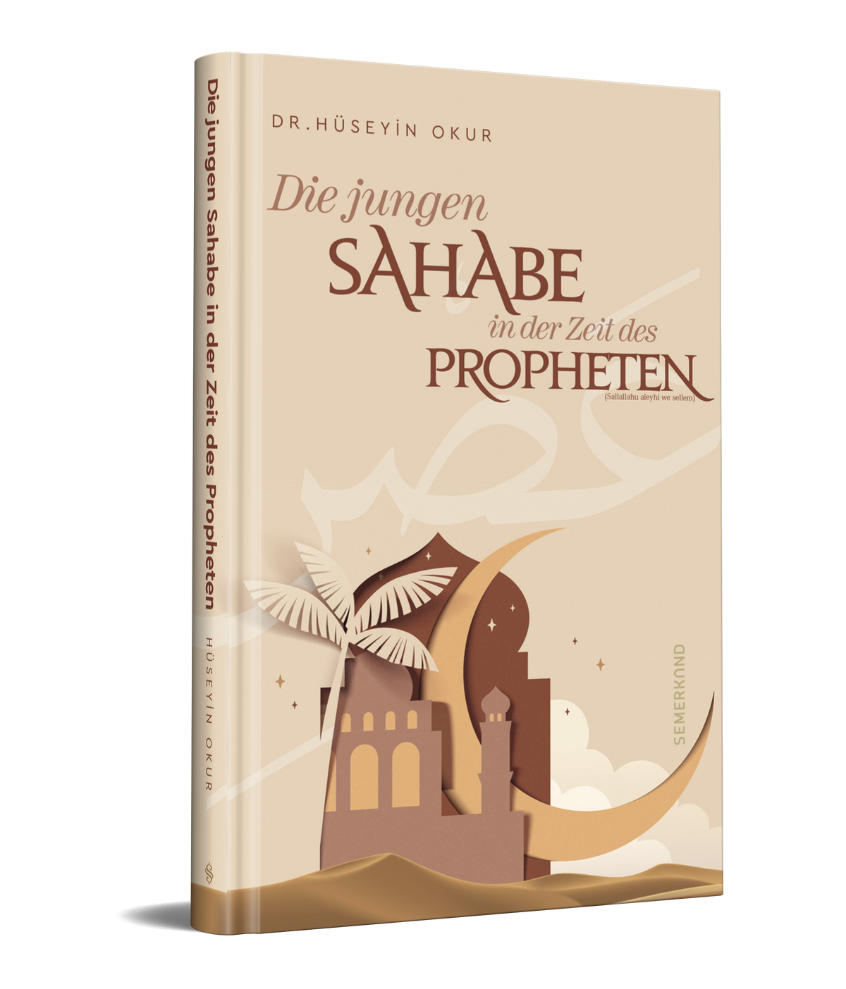 Die jungen Sahabe in der Zeit des Propheten (Hardcover)