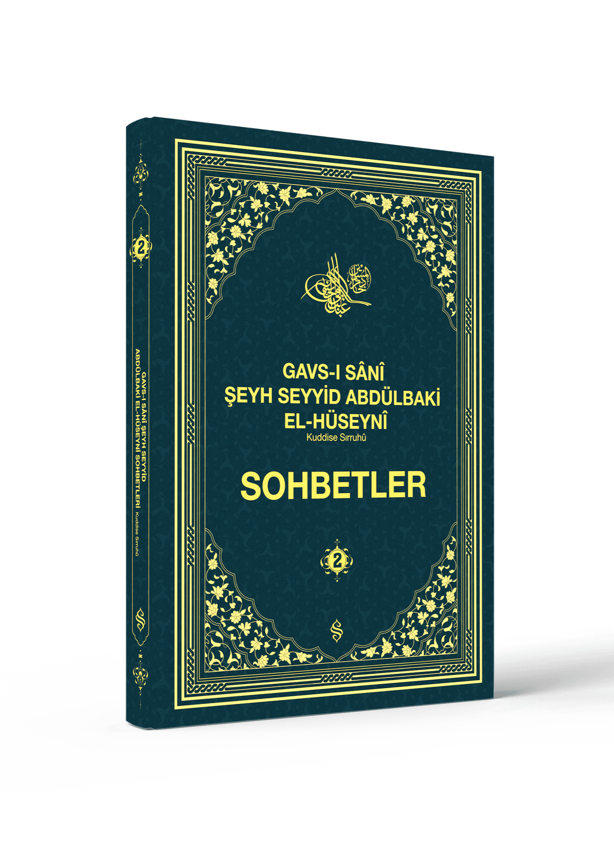 Gavs-ı Sânî Şeyh Seyyid Abdülbaki El-Hüseyni (ks) Sohbetler - 1