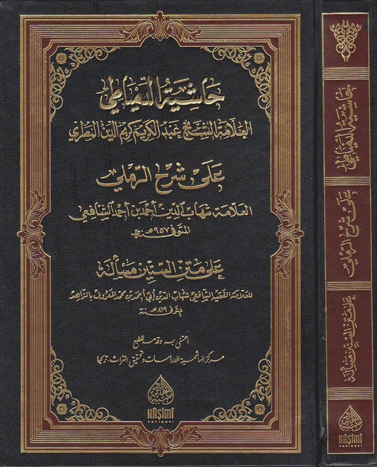 arabic