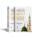 Şifa-i Şerif | Siyer-i Nebi 3 Cilt | Kadi İyaz