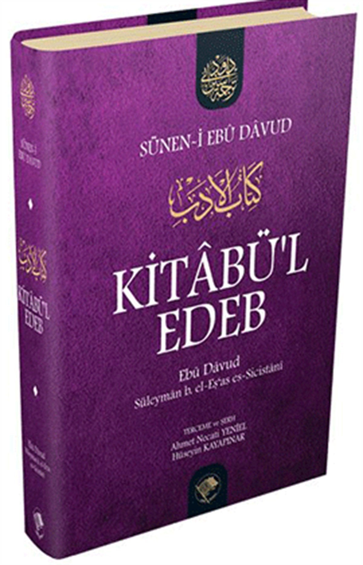 Sünen-i Ebu Davud - Kitâbü'l Edeb