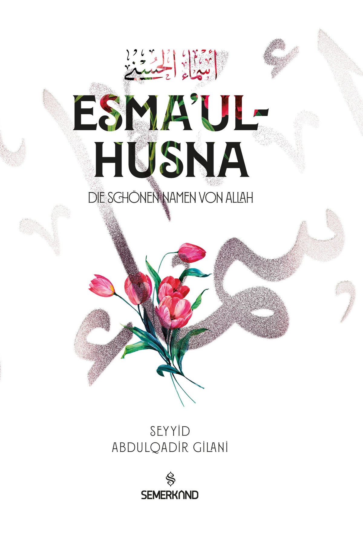 Esmaul Husna - Die schönen Namane von Allah