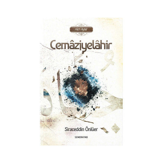 Cemaziyelahir | Siraceddin Önlüer