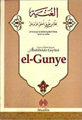  El-Gunye