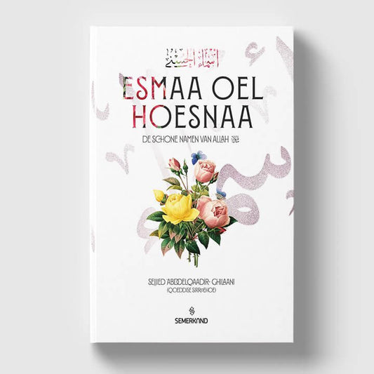 Esmaa Oel Hoesnaa - Flemenkçe | Kuran Alfabesi