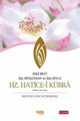 Ehli Beyt İlk Müslüman ve İlk Zevce I Hz. Hatice-i Kübra