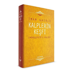 Kalplerin Keşfi | İmam Gazali