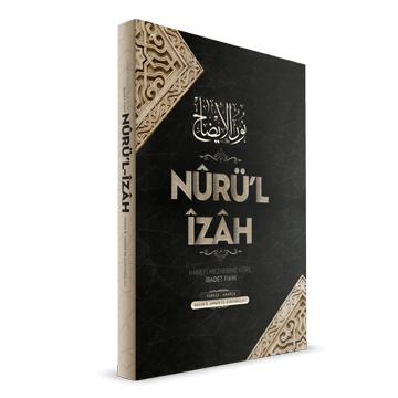 Nurül İzah | Hasan Bin Ammar