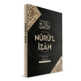 Nurül İzah | Hasan Bin Ammar