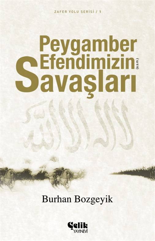 Peygamber Efendimizin A.s.m. Savaşları