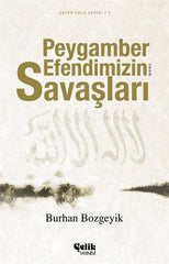 Peygamber Efendimizin A.s.m. Savaşları