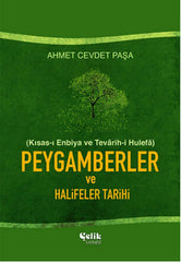 Peygamberler ve Halifeler Tarihi