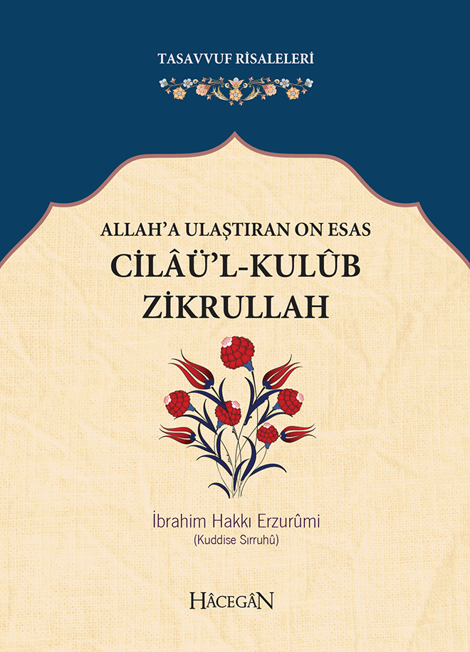 Cilaül Kulub Zikrullah | İbrahim Hakkı Erzurumi