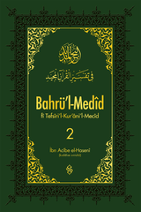 Bahrül Medid 2.Cilt | İbn Acibe El-Haseni