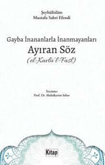 Gayba İnananlarla İnanmayanları Ayıran Söz 